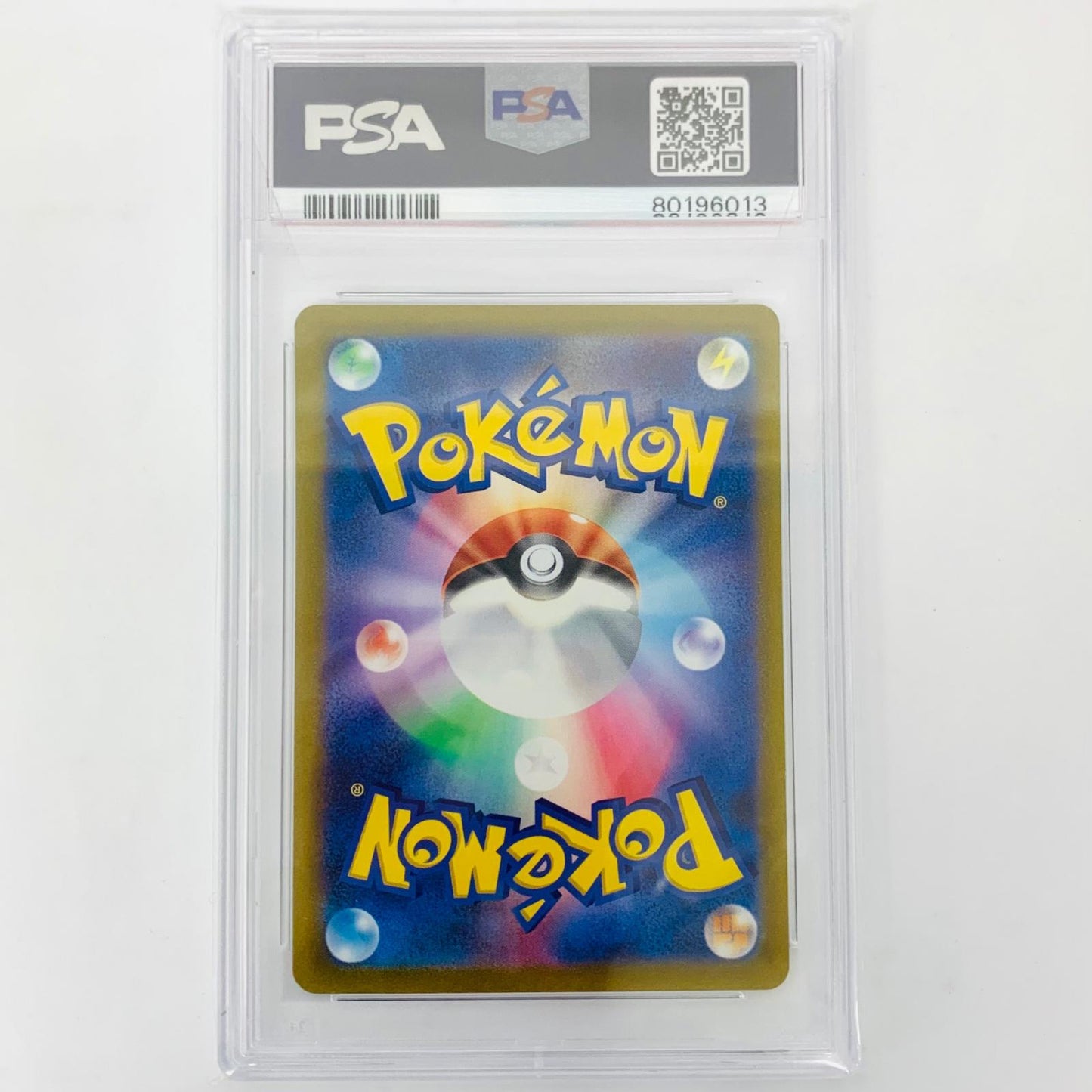 SV1a-096 PSA10 マスカーニャex SAR SV1a-096 SV1a 強化拡張パック「トリプレットビート」【飾磨店】【代金引換不可・日時指定不可】【ポスト投函】