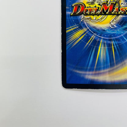 DMC-33-1 超竜バジュラズテラ - DMC-33-1 DMC-33 「エッジ・オブ・ドラゴンデッキ」【飾磨店】【代金引換不可・日時指定不可】【ポスト投函】