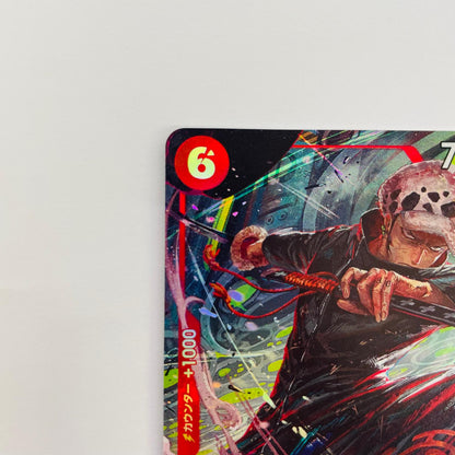 PRB02-002 トラファルガー・ロー【パラレル】(AKIRA SR PRB02-002 ［PRB02］ プレミアムブースター ONE PIECE CARD THE BEST vol.2【飾磨店】【代金引換不可・日時指定不可】【ポスト投函】