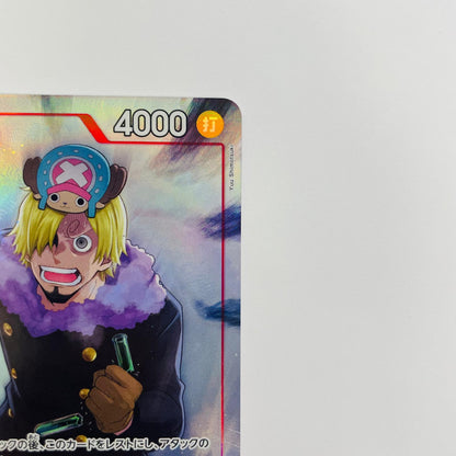 OP10-011 トニートニー・チョッパー【パラレル】(Y R OP10-011 ［PRB02］ プレミアムブースター ONE PIECE CARD THE BEST vol.2【飾磨店】【代金引換不可・日時指定不可】【ポスト投函】