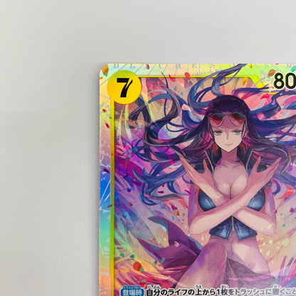 EB03-055 ニコ・ロビン(BISAI) SR EB03-055 ［EB03］ エクストラブースター Heroines Edition【飾磨店】【代金引換不可・日時指定不可】【ポスト投函】