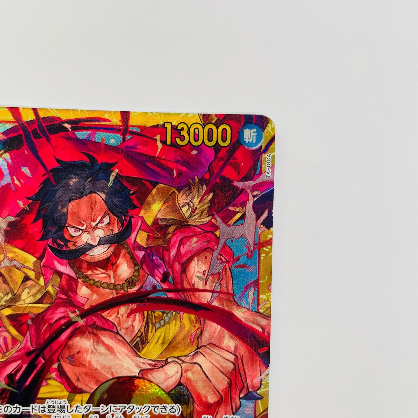 OP09-118 ゴール・D・ロジャー(TAPIOCA) SEC OP09-118 ［OP09］ ブースターパック 新たなる皇帝【飾磨店】【代金引換不可・日時指定不可】【ポスト投函】