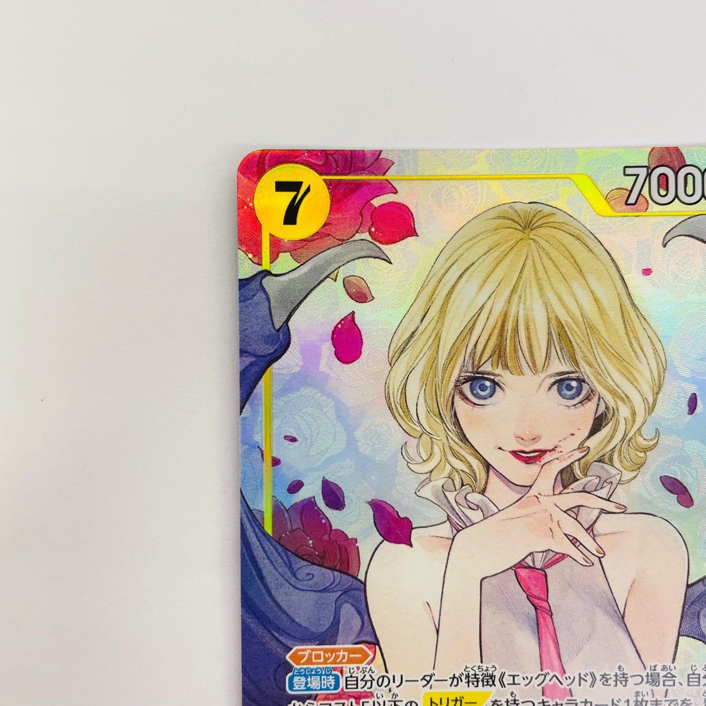 OP13-110 ステューシー【パラレル】(Peach Momoko) SR OP13-110 ［OP13］ ブースターパック 受け継がれる意志【飾磨店】【代金引換不可・日時指定不可】【ポスト投函】