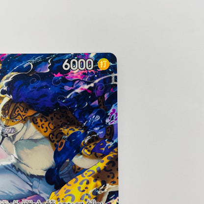 ロブ・ルッチ【パラレル】(DAI-XT) SR【飾磨店】【代金引換不可・日時指定不可】【ポスト投函】