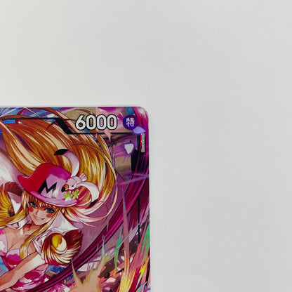 EB03-041 孔雀【パラレル】(Morechand) R EB03-041 ［EB03］ エクストラブースター Heroines Edition【飾磨店】【代金引換不可・日時指定不可】【ポスト投函】