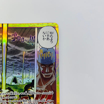 万雷(原作絵) SR【飾磨店】【代金引換不可・日時指定不可】【ポスト投函】