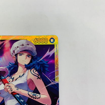 EB03-062 トラファルガー・ロー(Naruse Uroko) SEC EB03-062 ［EB03］ エクストラブースター Heroines Edition【飾磨店】【代金引換不可・日時指定不可】【ポスト投函】