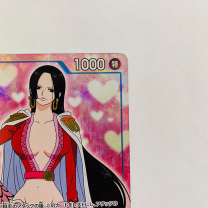 ST03-013 ボア・ハンコック【フルアートパラレル】( C ST03-013 ［PRB01］ プレミアムブースター ONE PIECE CARD THE BEST【飾磨店】【代金引換不可・日時指定不可】【ポスト投函】