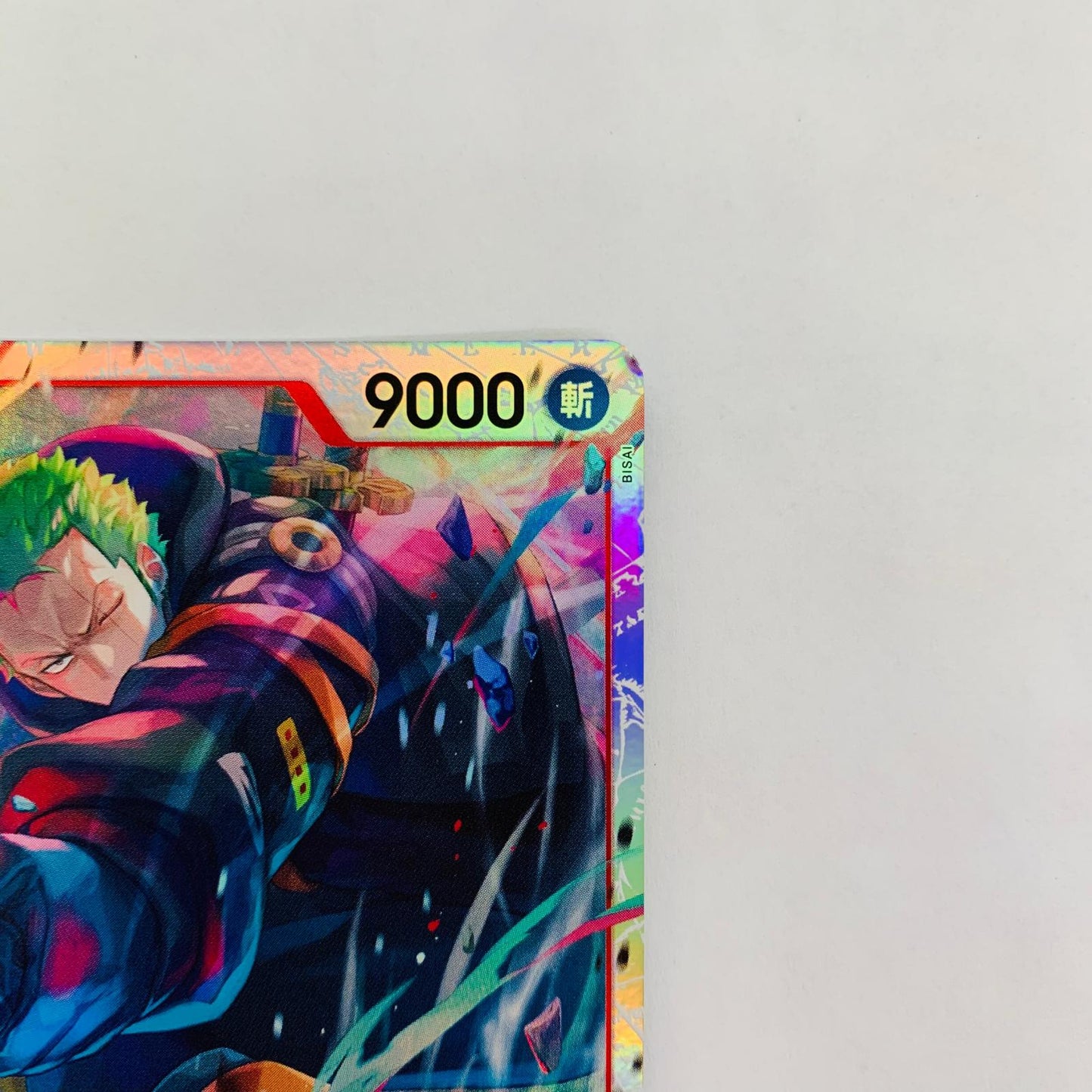 ロロノア・ゾロ(BISAI) SR【飾磨店】【代金引換不可・日時指定不可】【ポスト投函】