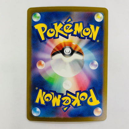 SV2a-094 ゲンガー R SV2a-094 SV2a 強化拡張パック「ポケモンカード151」【飾磨店】【代金引換不可・日時指定不可】【ポスト投函】