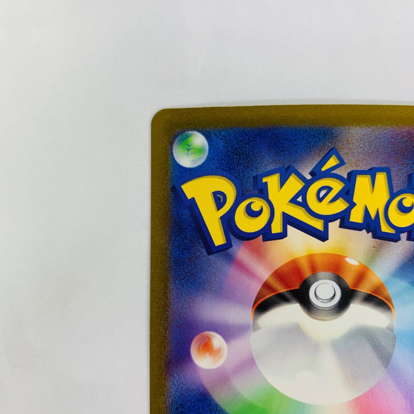 SV2a-094 ゲンガー R SV2a-094 SV2a 強化拡張パック「ポケモンカード151」【飾磨店】【代金引換不可・日時指定不可】【ポスト投函】