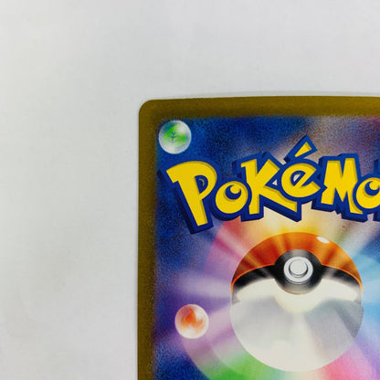 SV2a-094 ゲンガー R SV2a-094 SV2a 強化拡張パック「ポケモンカード151」【飾磨店】【代金引換不可・日時指定不可】【ポスト投函】