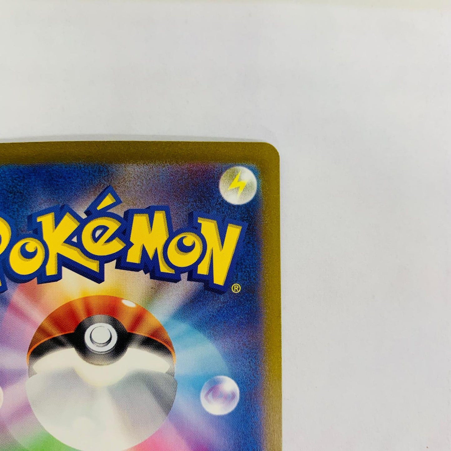 SV2a-094 ゲンガー R SV2a-094 SV2a 強化拡張パック「ポケモンカード151」【飾磨店】【代金引換不可・日時指定不可】【ポスト投函】