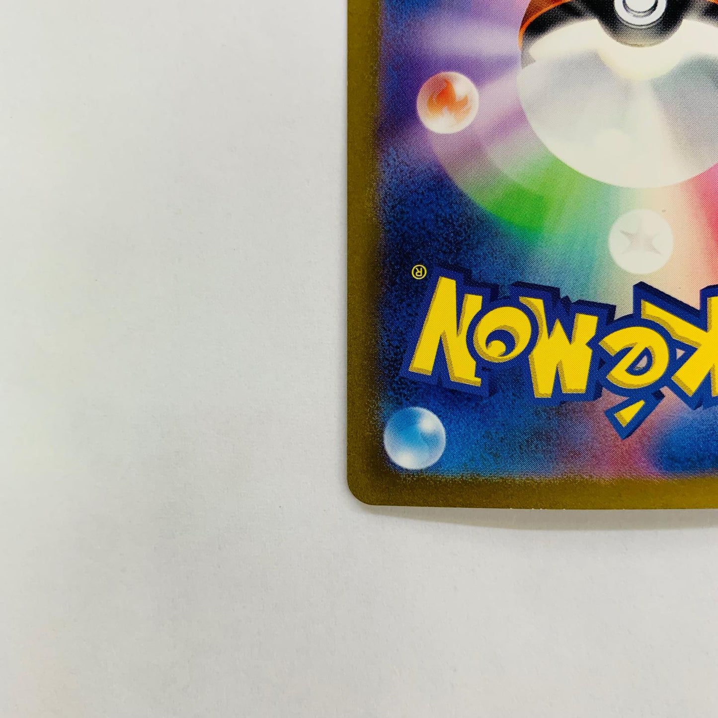 SV2a-094 ゲンガー R SV2a-094 SV2a 強化拡張パック「ポケモンカード151」【飾磨店】【代金引換不可・日時指定不可】【ポスト投函】