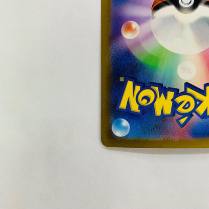 SV2a-094 ゲンガー R SV2a-094 SV2a 強化拡張パック「ポケモンカード151」【飾磨店】【代金引換不可・日時指定不可】【ポスト投函】