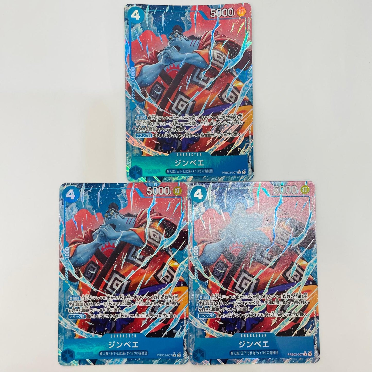 PRB02-007 R ジンベエ【パラレル】(Studio Vigor Co.Ltd) R PRB02-007 ［PRB02］ プレミアムブースター ONE PIECE CARD THE BEST vol.2【飾磨店】【代金引換不可・日時指定不可】【ポスト投函】