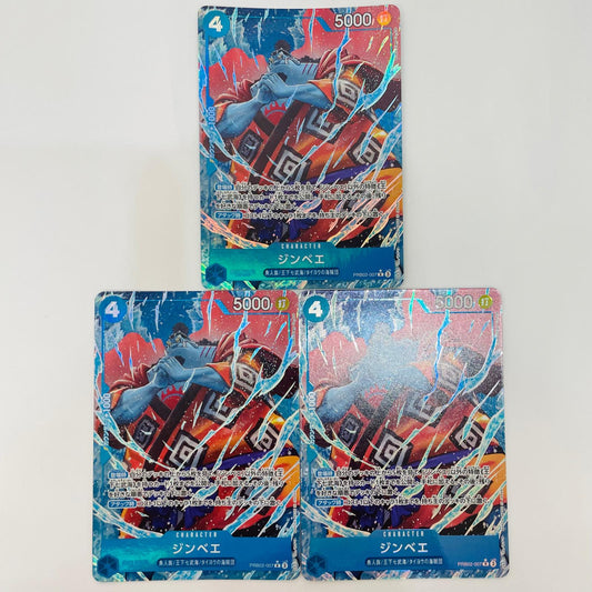 PRB02-007 R ジンベエ［パラレル］（Studio Vigor Co．Ltd） ［PRB02］ プレミアムブースター ONE PIECE CARD THE BEST vol.2【飾磨店】【代金引換不可・日時指定不可】【ポスト投函】
