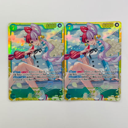EB03-061 SEC ウタ(nuisuke) SEC EB03-061 ［EB03］ エクストラブースター Heroines Edition【飾磨店】【代金引換不可・日時指定不可】【ポスト投函】