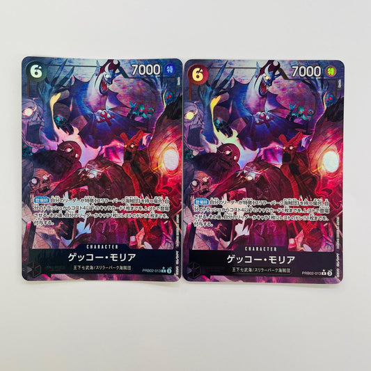 PRB02-013 R ゲッコー・モリア［パラレル］（Ryuda） ［PRB02］ プレミアムブースター ONE PIECE CARD THE BEST vol.2【飾磨店】【代金引換不可・日時指定不可】【ポスト投函】
