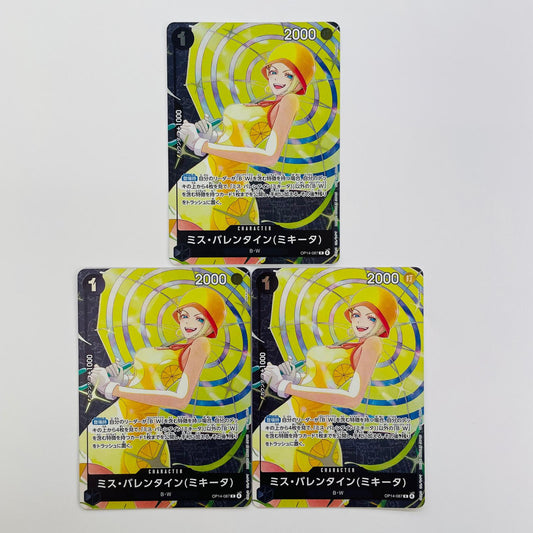 OP14-087 R ミス・バレンタイン(ミキータ)【パラレル R OP14-087 スタンダードバトル景品【飾磨店】【代金引換不可・日時指定不可】【ポスト投函】