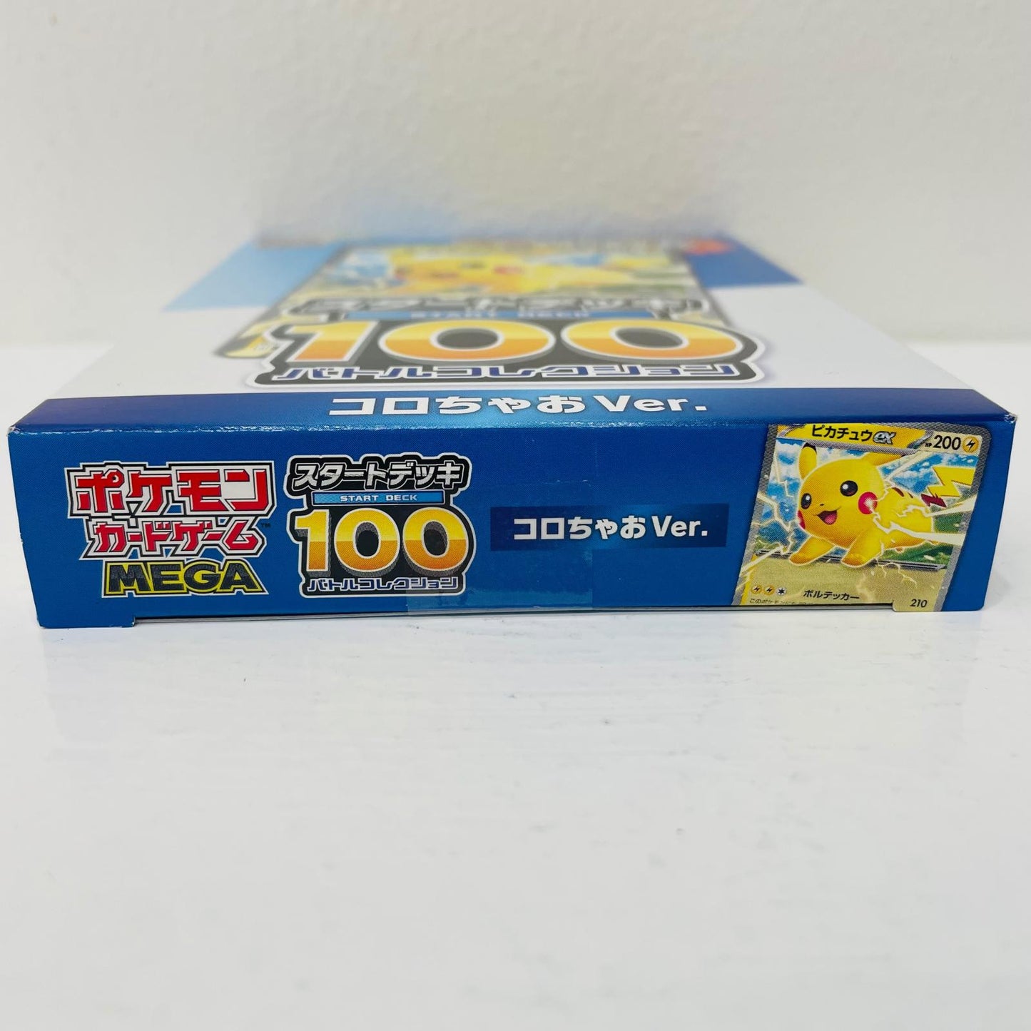 スタートデッキ100 バトルコレクション コロち【飾磨店】【代金引換不可・日時指定不可】【ポスト投函】