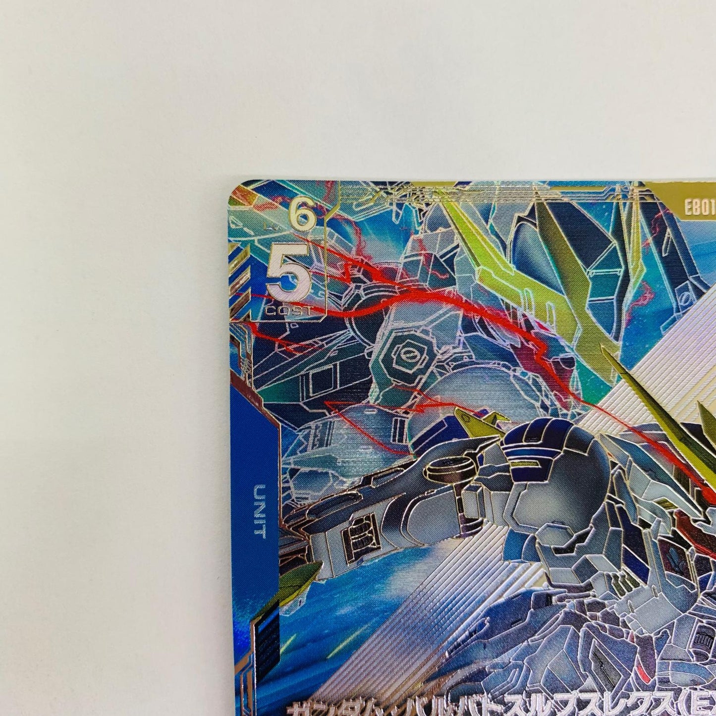 EB01-004 R+ 6320123359361 EB01-004 [EB01］ Eternal Nexus【飾磨店】【代金引換不可・日時指定不可】【ポスト投函】