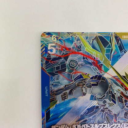 EB01-004 R+ 6320123359361 EB01-004 [EB01］ Eternal Nexus【飾磨店】【代金引換不可・日時指定不可】【ポスト投函】