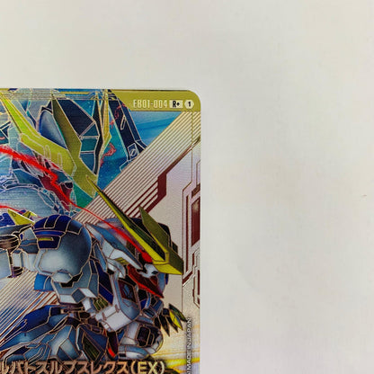 EB01-004 R+ 6320123359361 EB01-004 [EB01］ Eternal Nexus【飾磨店】【代金引換不可・日時指定不可】【ポスト投函】