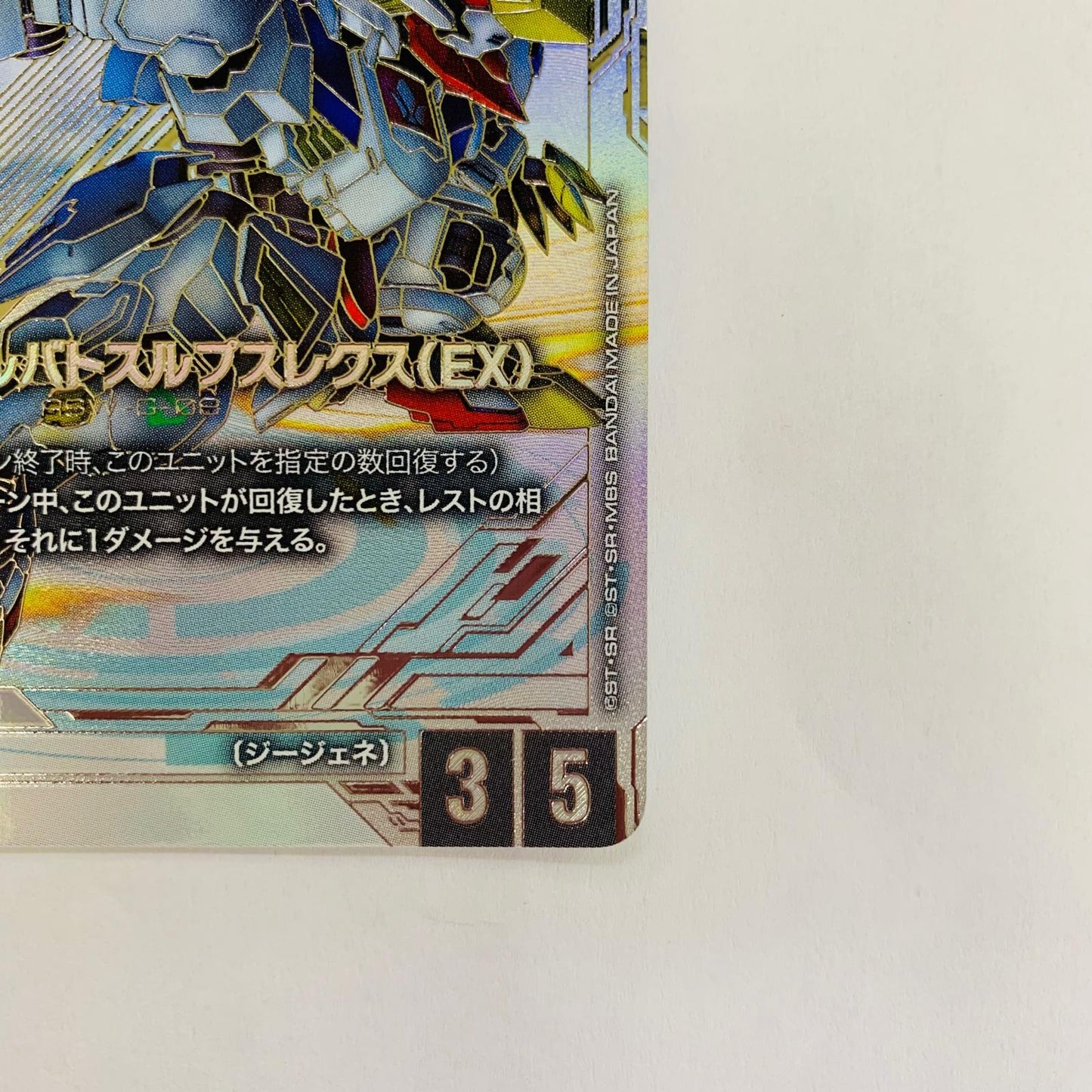 EB01-004 R+ 6320123359361 EB01-004 [EB01］ Eternal Nexus【飾磨店】【代金引換不可・日時指定不可】【ポスト投函】