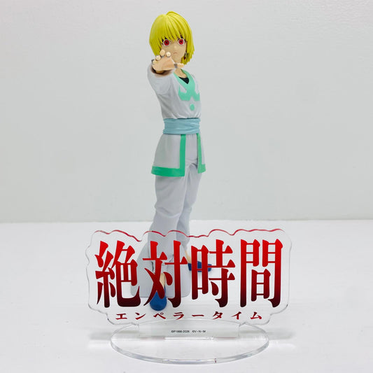 フィギュア クラピカ-絶対時間-HUNTINGARCHIVES「HUNTER×HUNTER」【フィギュア】【飾磨店】