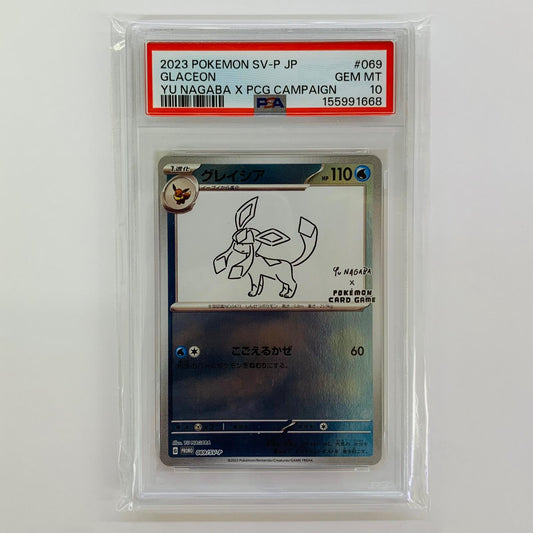 069/SV-P - PSA10 069/SV-P - グレイシア - 069/SV-P PR 「YU NAGABA×ポケモンカードゲーム」コラボキャンペーン【飾磨店】