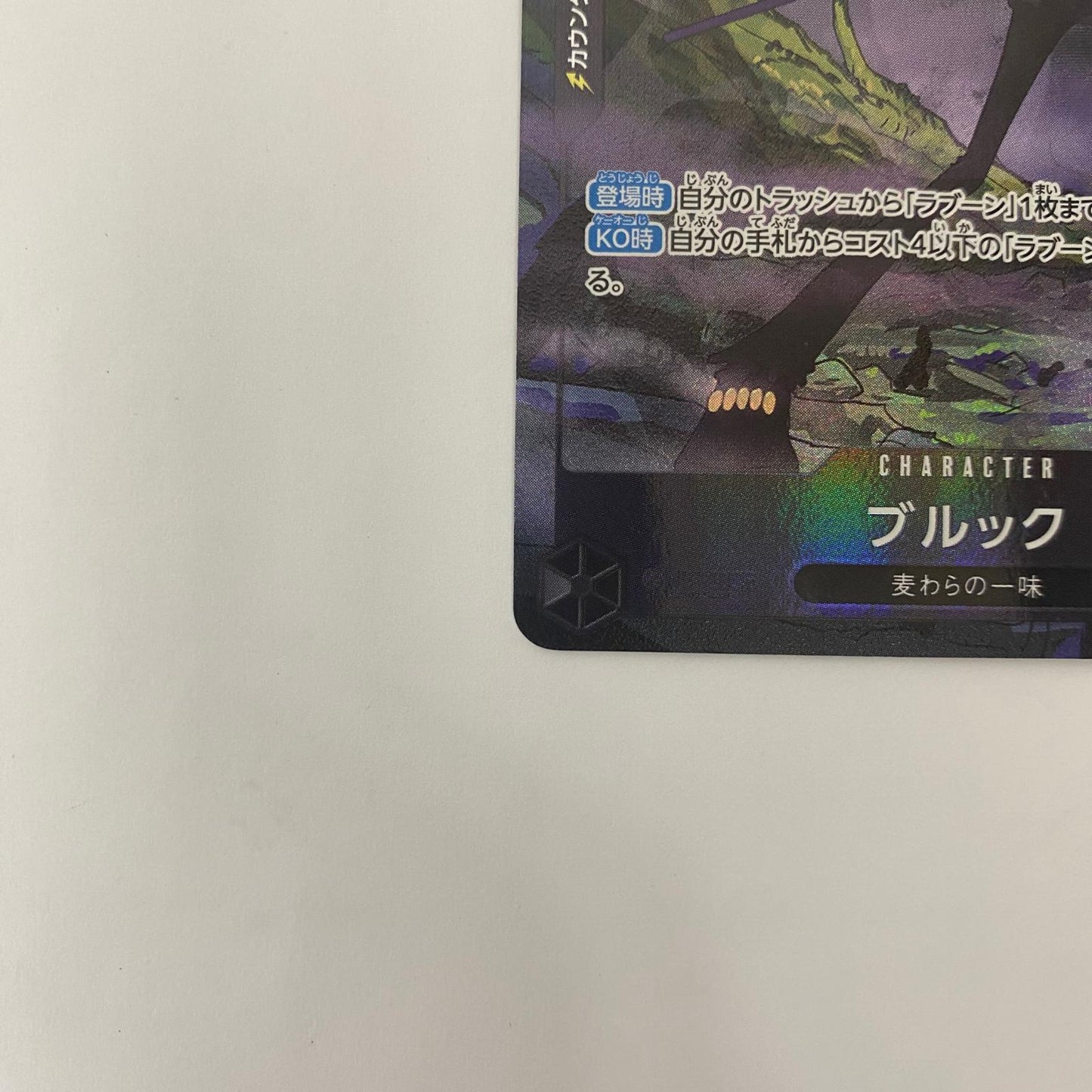 EB02-048 R R EB02-048 ［EB02］ エクストラブースター Anime 25th collection【飾磨店】【代金引換不可・日時指定不可】【ポスト投函】