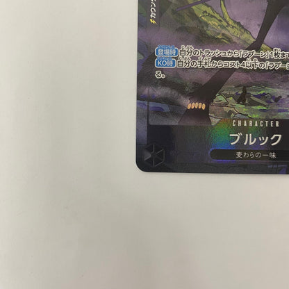 EB02-048 R R EB02-048 ［EB02］ エクストラブースター Anime 25th collection【飾磨店】【代金引換不可・日時指定不可】【ポスト投函】