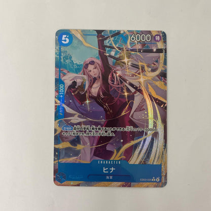 EB03-025 R R EB03-025 ［EB03］ エクストラブースター Heroines Edition【飾磨店】【代金引換不可・日時指定不可】【ポスト投函】