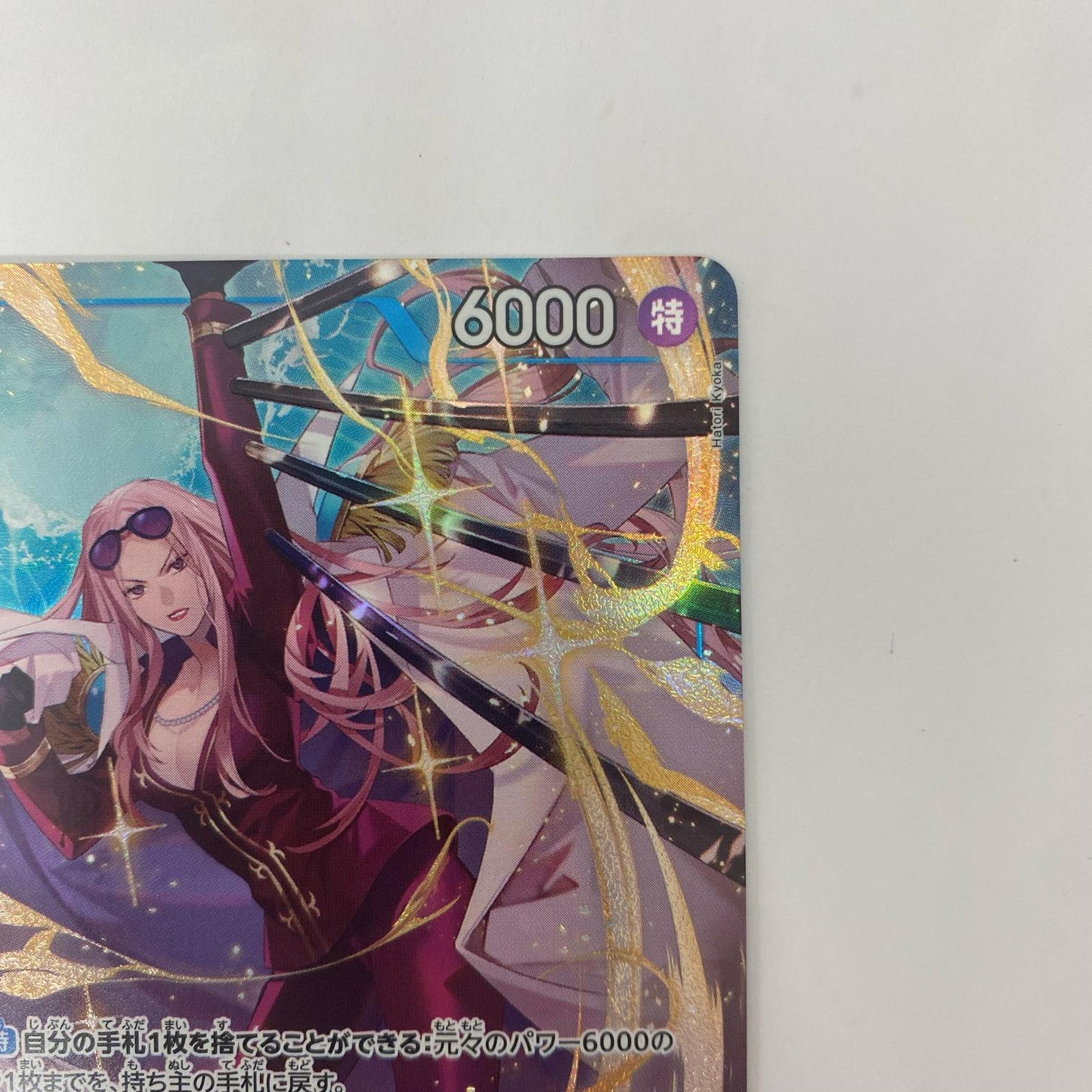 EB03-025 R R EB03-025 ［EB03］ エクストラブースター Heroines Edition【飾磨店】【代金引換不可・日時指定不可】【ポスト投函】