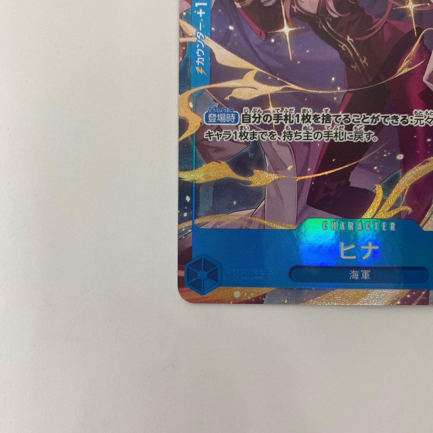 EB03-025 R R EB03-025 ［EB03］ エクストラブースター Heroines Edition【飾磨店】【代金引換不可・日時指定不可】【ポスト投函】