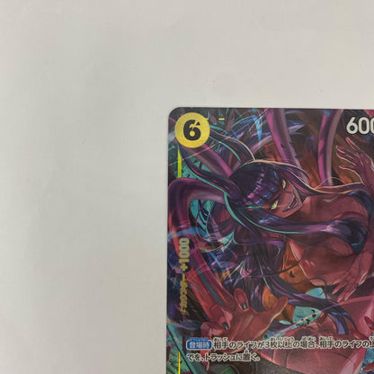 OP09-107 R R OP09-107 ［OP09］ ブースターパック 新たなる皇帝【飾磨店】【代金引換不可・日時指定不可】【ポスト投函】