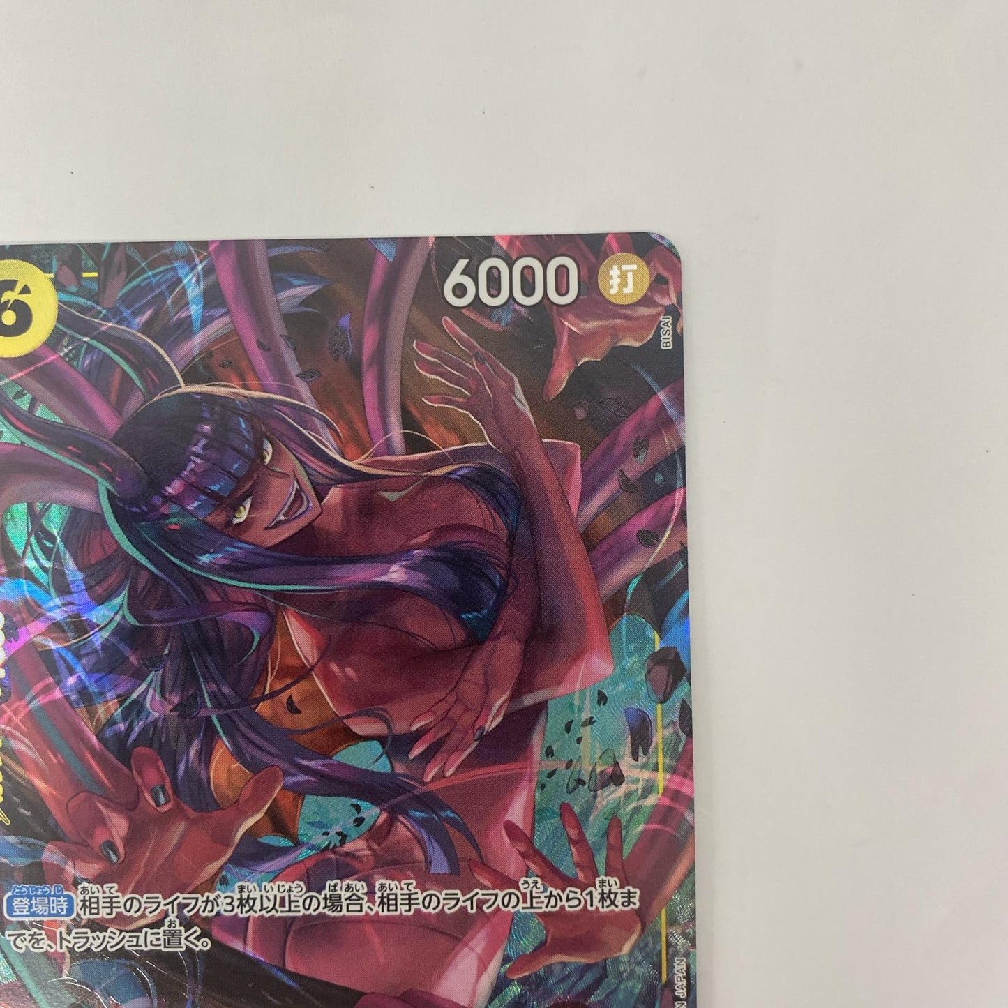OP09-107 R R OP09-107 ［OP09］ ブースターパック 新たなる皇帝【飾磨店】【代金引換不可・日時指定不可】【ポスト投函】