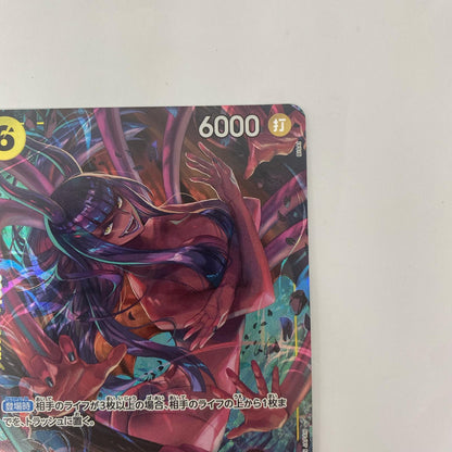 OP09-107 R R OP09-107 ［OP09］ ブースターパック 新たなる皇帝【飾磨店】【代金引換不可・日時指定不可】【ポスト投函】