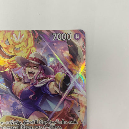 EB03-034 R EB03-034 R シャーロット・リンリン[パラレル] R EB03-034 ［EB03］ エクストラブースター Heroines Edition【飾磨店】【代金引換不可・日時指定不可】【ポスト投函】