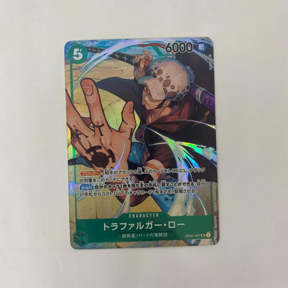 OP01-047 SR OP01-047 SR トラファルガー・ロー[パラレル]( SR OP01-047 ［OP01］ ブースターパック ROMANCE DAWN【飾磨店】【代金引換不可・日時指定不可】【ポスト投函】