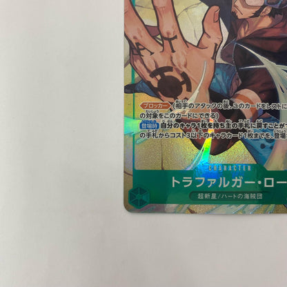 OP01-047 SR OP01-047 SR トラファルガー・ロー[パラレル]( SR OP01-047 ［OP01］ ブースターパック ROMANCE DAWN【飾磨店】【代金引換不可・日時指定不可】【ポスト投函】