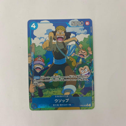 EB02-022 R R EB02-022 ［EB02］ エクストラブースター Anime 25th collection【飾磨店】【代金引換不可・日時指定不可】【ポスト投函】