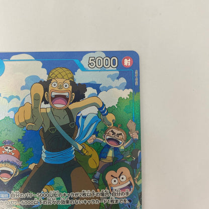 EB02-022 R R EB02-022 ［EB02］ エクストラブースター Anime 25th collection【飾磨店】【代金引換不可・日時指定不可】【ポスト投函】