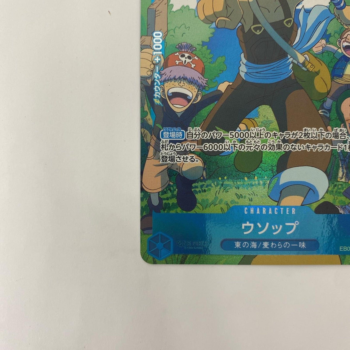 EB02-022 R R EB02-022 ［EB02］ エクストラブースター Anime 25th collection【飾磨店】【代金引換不可・日時指定不可】【ポスト投函】