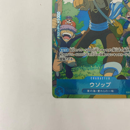 EB02-022 R R EB02-022 ［EB02］ エクストラブースター Anime 25th collection【飾磨店】【代金引換不可・日時指定不可】【ポスト投函】