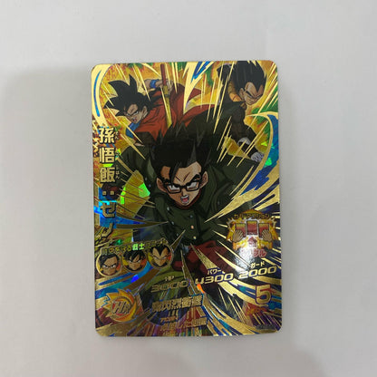HGD10-52 アルティメットレア HGD10-52 アルティメットレア 孫悟飯:ゼノ(魔閃 UR HGD10-52 GDM10弾【飾磨店】【代金引換不可・日時指定不可】【ポスト投函】