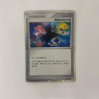 PtS-012 - PtS-012 - 時空のゆがみ - PtS-012 PtS コレクションパック　シェイミLV.X【飾磨店】【代金引換不可・日時指定不可】【ポスト投函】