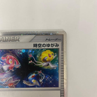 PtS-012 - PtS-012 - 時空のゆがみ - PtS-012 PtS コレクションパック　シェイミLV.X【飾磨店】【代金引換不可・日時指定不可】【ポスト投函】