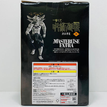 フィギュア ラストワン賞/八握剣異戒神将魔虚羅-MASTERLISEEXTRA「渋谷事変～参～/一番くじ呪術廻戦」 一番くじ ラストワン賞【フィギュア】【飾磨店】